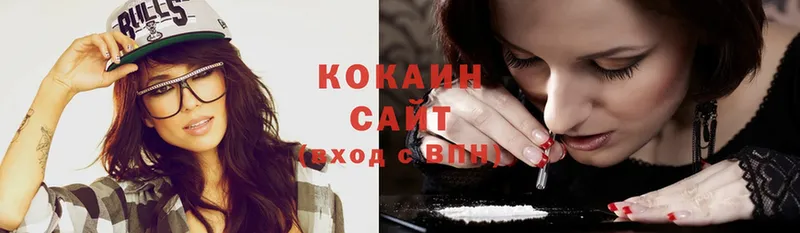 купить  цена  Карачаевск  дарк нет состав  Cocaine Колумбийский 