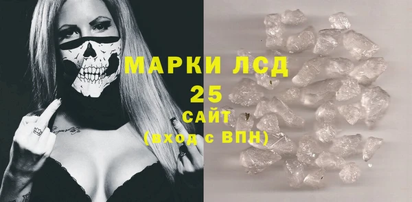 2c-b Богородицк