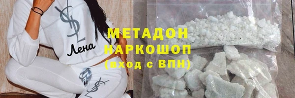 2c-b Богородицк